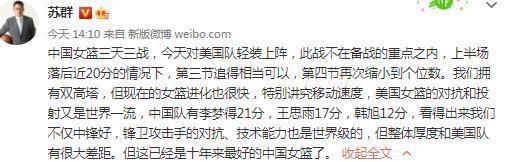 维尼修斯在11月初受伤，西班牙媒体relevo的消息，球员希望能够缩短恢复期。